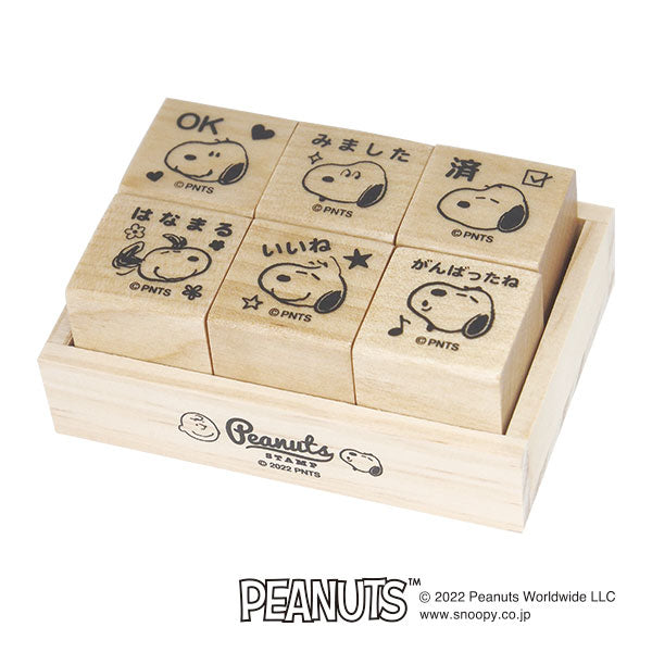 スヌーピー６Ｐスタンプセット [全3種類] こどものかお 403-2280-*** *ネコポス不可*