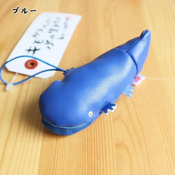 ハンザキくん    小 印鑑ケース [全5色]     kitera(紀寺商事)　HAN-S**