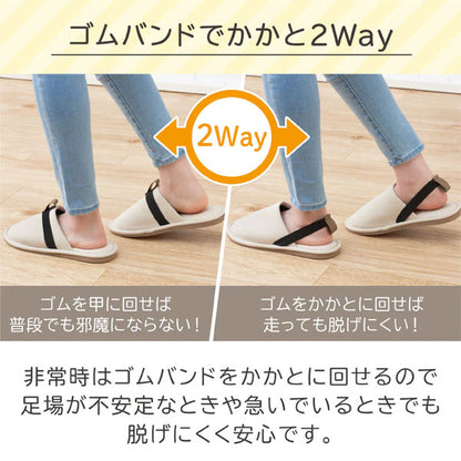 日常でも使える防災スリッパ M（ベージュ）・L（グレー）サイズ [全2種] キングジム SLP30　【取り寄せ品】