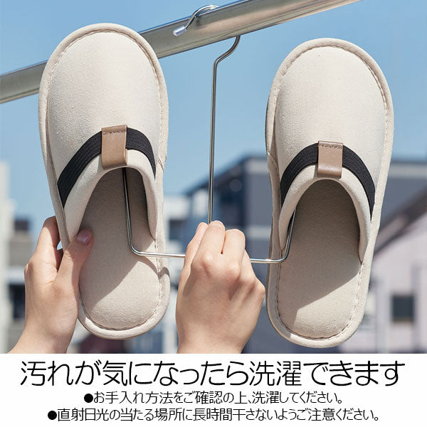 日常でも使える防災スリッパ M（ベージュ）・L（グレー）サイズ [全2種] キングジム SLP30　【取り寄せ品】