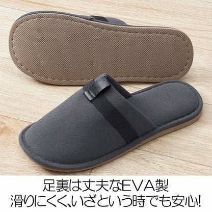 日常でも使える防災スリッパ M（ベージュ）・L（グレー）サイズ [全2種] キングジム SLP30　【取り寄せ品】