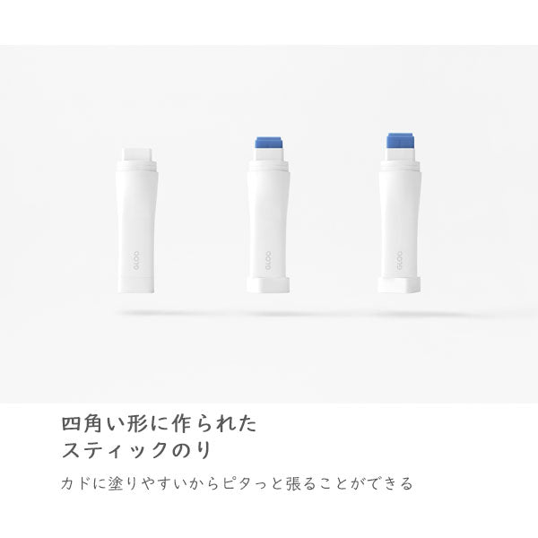 限定！GLOO《グルー》シリーズ スティックのり バイカラー ≪色が消える≫ Sサイズ [全4色] コクヨ タ-G311-L*-1P
