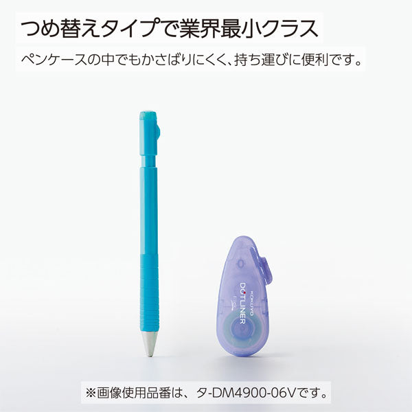 限定！ドットライナーフリック テープのり バイカラー つめ替えタイプ 6mm×12m 強粘着 [全4色] KOKUYO(コクヨ) タ-DM4900-06-L*  [M便 1/7]