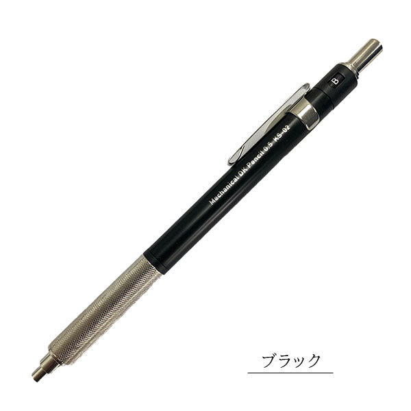 製図用シャープペンシル ダブルノックメカニカルシャープ 0.5mm［全2色］ Kitera KS-02- [M便 1/4]