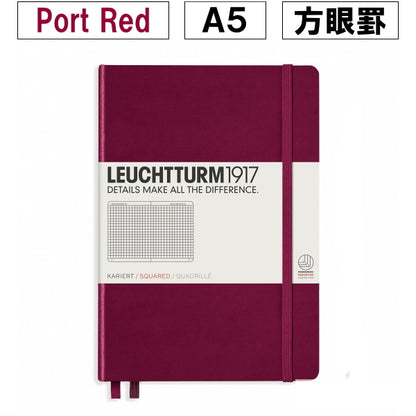 ≪方眼罫≫ LEUCHTTURM1917(ロイヒトトゥルム) ノート　ミディアムサイズ Ａ５ Spuared(方眼罫) 2019年 新色　Port Red(ポートレッド) 1896-359694【ネコポス可】