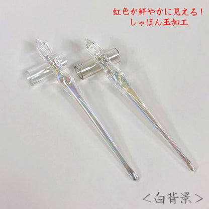 ガラスペン ガラス工房aun 「しゃぼん玉 泡」*ペン先に関わらずお一人様1本まで*　【旧パッケージになります】
