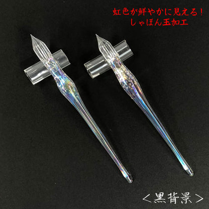 ガラスペン ガラス工房aun 「しゃぼん玉 泡」*ペン先に関わらずお一人様1本まで*　【旧パッケージになります】