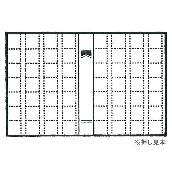 New I (LOVE) STAMP アイラブスタンプ 1540シリーズ [原稿用紙] こどものかお 1540-001