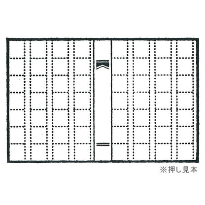 New I (LOVE) STAMP アイラブスタンプ 1540シリーズ [原稿用紙] こどものかお 1540-001