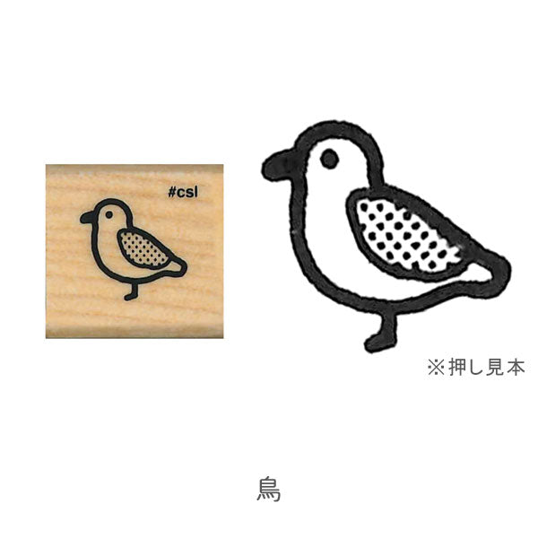 New I (LOVE) STAMP アイラブスタンプ 1530シリーズ [全8柄] こどものかお 1530 [M便 1/00]