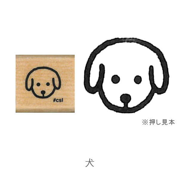 New I (LOVE) STAMP アイラブスタンプ 1530シリーズ [全8柄] こどものかお 1530 [M便 1/00]