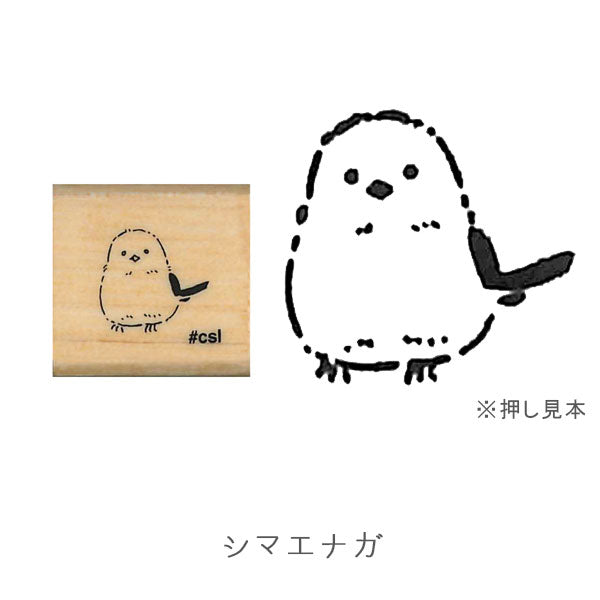 New I (LOVE) STAMP アイラブスタンプ 1530シリーズ [全8柄] こどものかお 1530 [M便 1/00]
