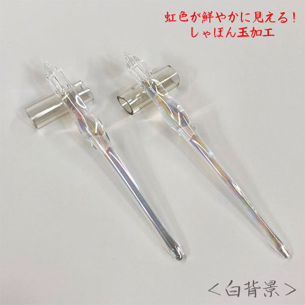 ガラスペン ガラス工房aun 「しゃぼん玉 」　*ペン先に関わらずお一人様1本まで*