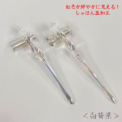 ガラスペン ガラス工房aun 「しゃぼん玉 」　*ペン先に関わらずお一人様1本まで*