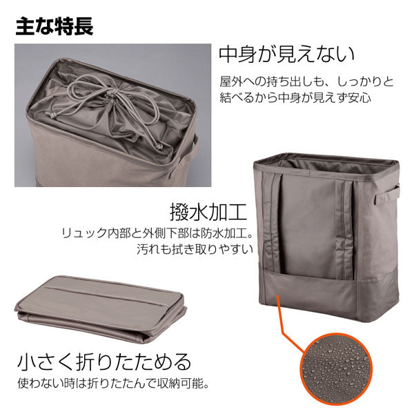 LAUNDRY RUCKSACK ランドリーリュック 《Lサイズ》 [全3色] キングジム KSP5820　【取り寄せ品】