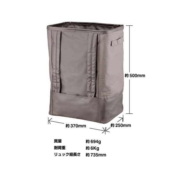 LAUNDRY RUCKSACK ランドリーリュック 《Lサイズ》 [全3色] キングジム KSP5820　【取り寄せ品】