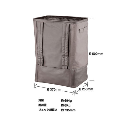 LAUNDRY RUCKSACK ランドリーリュック 《Lサイズ》 [全3色] キングジム KSP5820　【取り寄せ品】