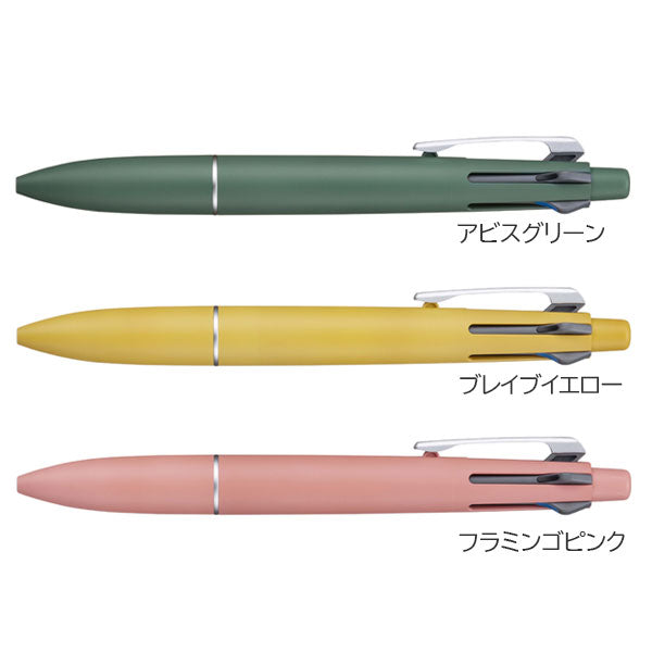 【限定】ジェットストリーム 4＆1《JETSTREAM》 Lite touch ink［全3色］ 4色ボールペン(0.5mm)+0.5mmシャープ 三菱鉛筆 MSXE5LS05[M便 1/5]