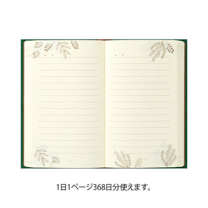 日記帳 1日1ページ 洋書 花柄 デザインフィル ミドリ 12706