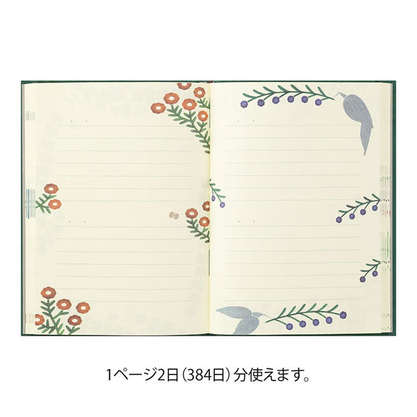 日記帳 ソフト日記 全2種類 デザインフィル ミドリ 12704/5 [M便 1/4]