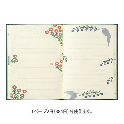 日記帳 ソフト日記 全2種類 デザインフィル ミドリ 12704/5 [M便 1/4]