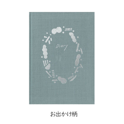 日記帳 ソフト日記 全2種類 デザインフィル ミドリ 12704/5 [M便 1/4]