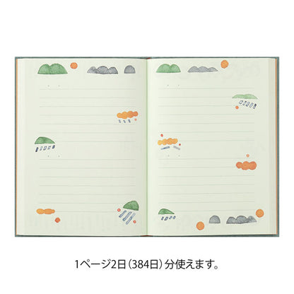 日記帳 ソフト日記 全2種類 デザインフィル ミドリ 12704/5 [M便 1/4]