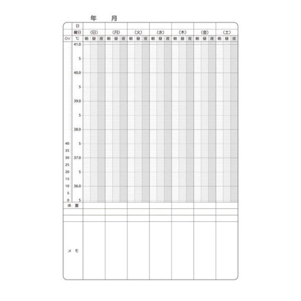 健康ノート B5 毎日の体温日記 フロンティア CHO-050 [M便 1/4]