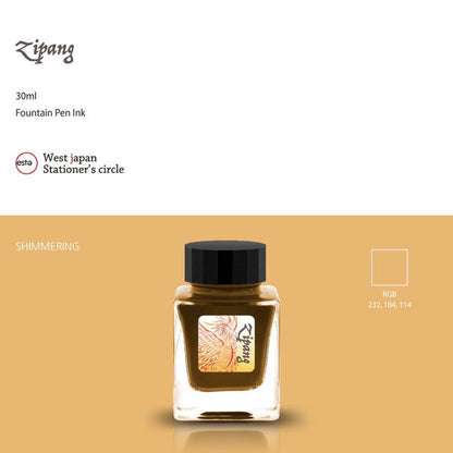 オエステ会　オリジナルインク「Zephry(ゼファー)/Zipang(ジパング)」Tono&amp;Lims　*初回分：お一人様各色1個まで*