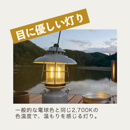 グローデイズ レトロ LED ランタン［全2色］保証書付き キシマ KN02532 【送料無料*】
