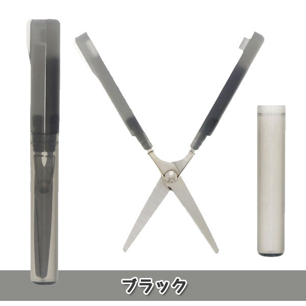 限定！スティッキールはさみ クリアカラー [全6色] サンスター文具 S3720977〜3721027 [M便 1/30]