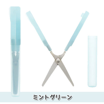 限定！スティッキールはさみ クリアカラー [全6色] サンスター文具 S3720977〜3721027 [M便 1/30]