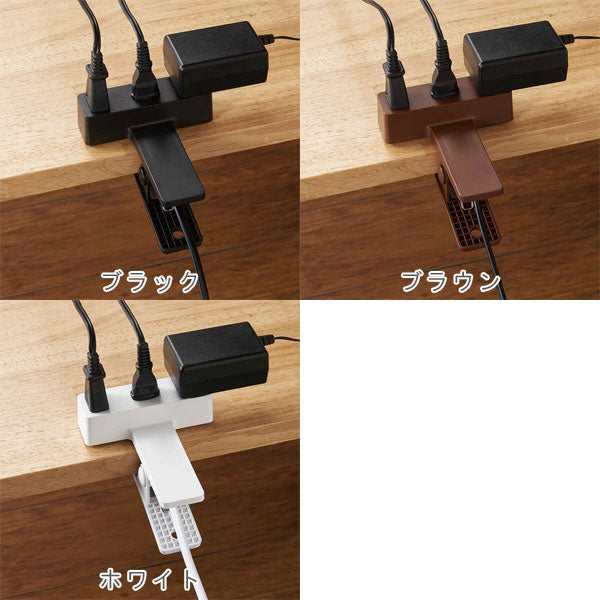 シャッター雷ガード付クリップタップ 2.5m/5.0m [全3色/4種類] 3個口 エレコム(elecom) T-KF03-2325/2350