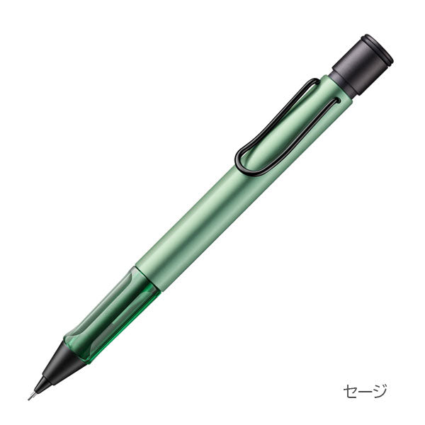 【限定】≪LAMY≫ AL-star sage＆autumn pink アルスター シャープペンシル 0.5mm セージ＆オータムピンク LAMY(ラミー) L1E7/L1E6
