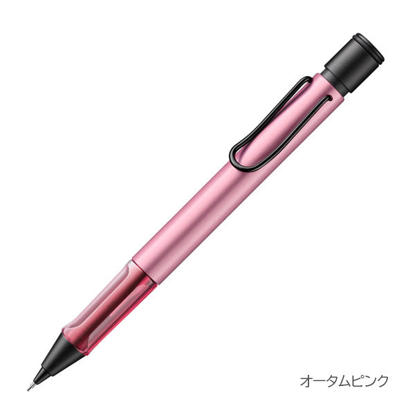 【限定】≪LAMY≫ AL-star sage＆autumn pink アルスター シャープペンシル 0.5mm セージ＆オータムピンク LAMY(ラミー) L1E7/L1E6