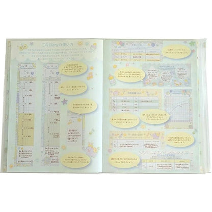たけいみき ベビーダイアリー B5 Clothes-Pin(クローズ・ピン) DI-15661 [M便 1/2]