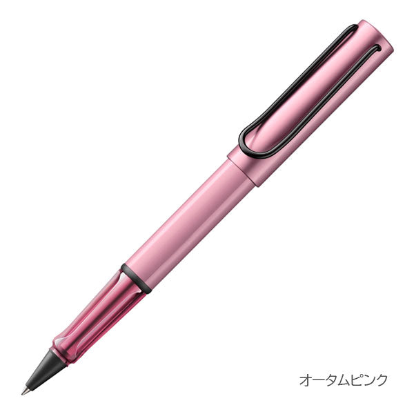 【限定】≪LAMY≫ AL-star sage＆autumn pink アルスター ローラーボール セージ＆オータムピンク LAMY(ラミー) L3E7/L3E6