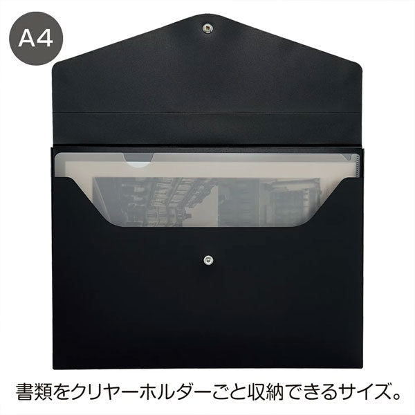 Noir×noir 《ノアール×ノアール》エンベロープケース A4サイズ リヒト ラブ LIHIT LAB A-5095