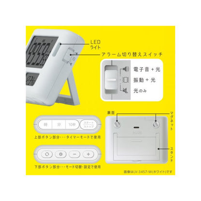 めざせ合格カウントダウン タイマー  トキ・サポ  ソニック LV-3457