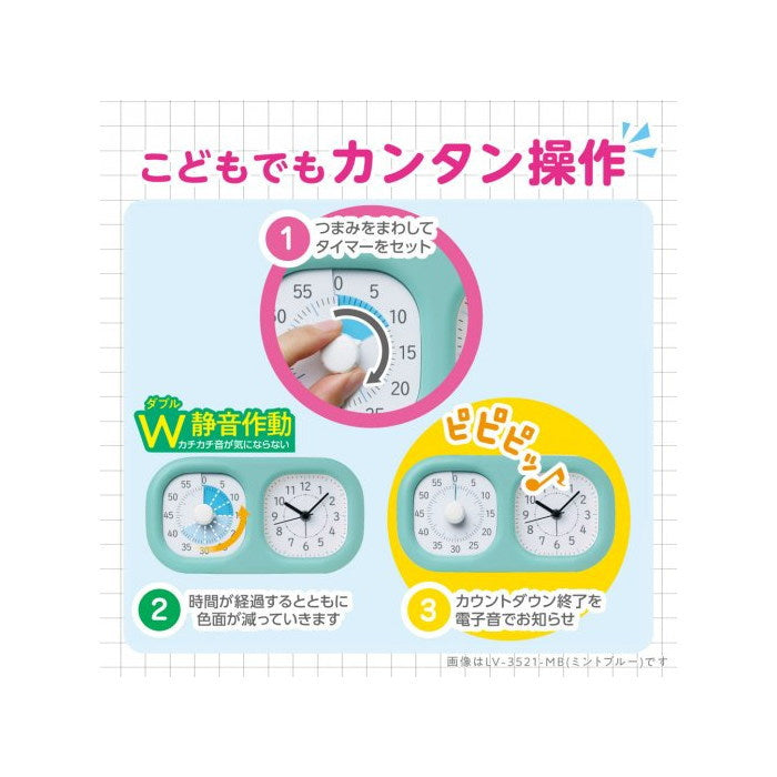 トキ・サポ 時っ感タイマー 時計プラス  　[全2色]  ソニック LV-3521