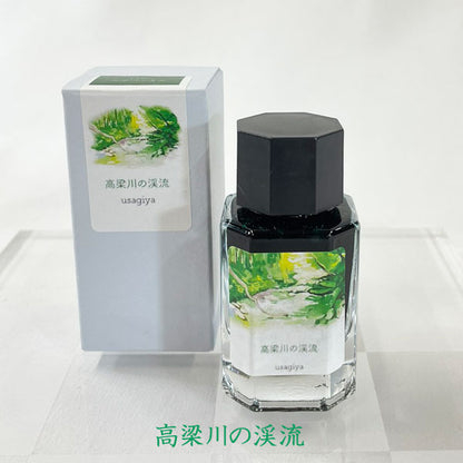 ■オリジナルインク■ 『備中想色（びっちゅうそうしょく）シリーズ』 全16色  15ml＜箱入り＞ 水性染料インク 万年筆 うさぎや