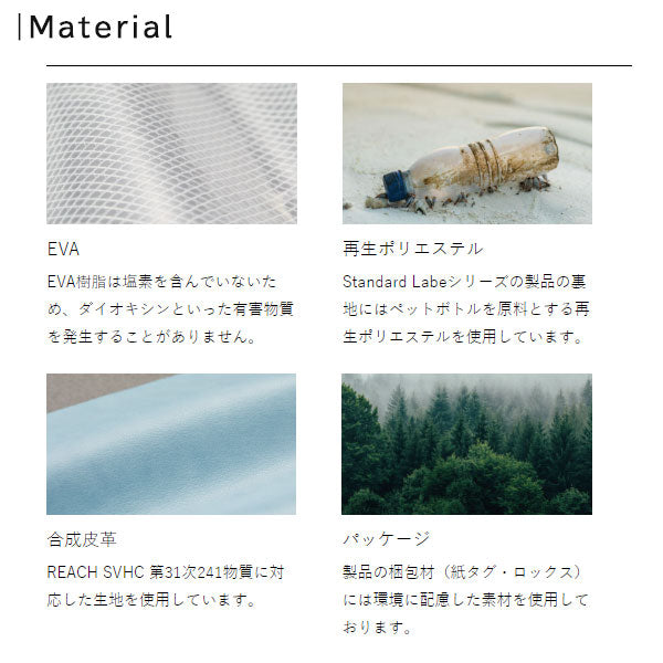 大人Kept スマホショルダー [全2色] Kept Standard Label レイメイ藤井 KP1298 [M便 1/2]
