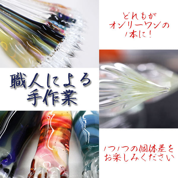 ガラスペン ガラス工房aun 「マーブル　”イエローアンバー”」