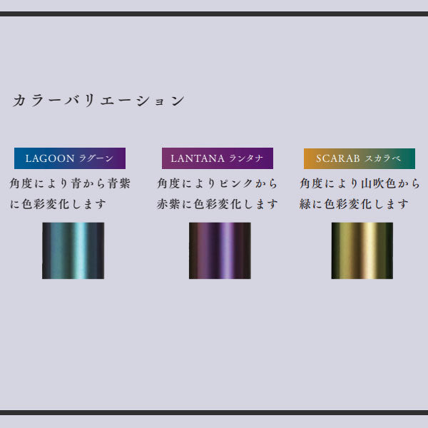 シリント 《CYLINT》ボールペン カラードステンレス ボール径：0.7mm [全3色] セーラー万年筆 15-3505-*** 【送料無料*】　【取寄せ品】