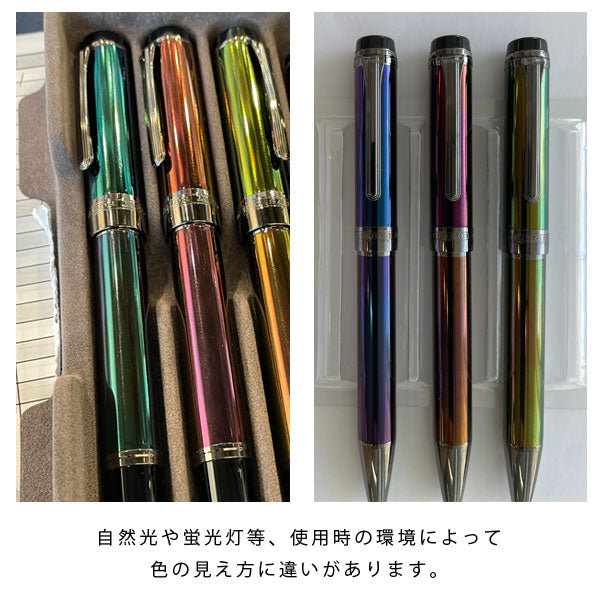 シリント 《CYLINT》ボールペン カラードステンレス ボール径：0.7mm [全3色] セーラー万年筆 15-3505-*** 【送料無料*】　【取寄せ品】