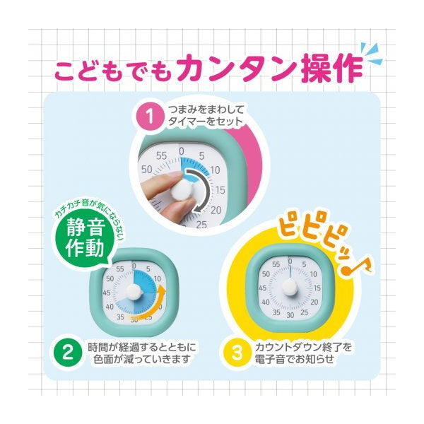 トキ・サポ　時っ感タイマー《10cm》全3色  色で時間の経過を実感  ソニック LV-3062