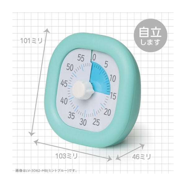 トキ・サポ　時っ感タイマー《10cm》全3色  色で時間の経過を実感  ソニック LV-3062