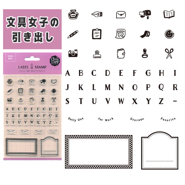 ラベルスタンプ Clear [全6種類]  こどものかお　0981-***