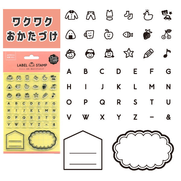 ラベルスタンプ Clear [全6種類]  こどものかお　0981-***