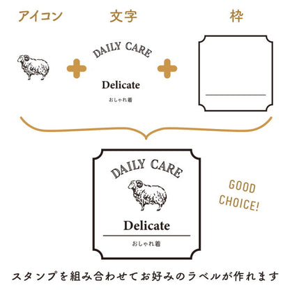 ラベルスタンプ Clear [全6種類]  こどものかお　0981-***